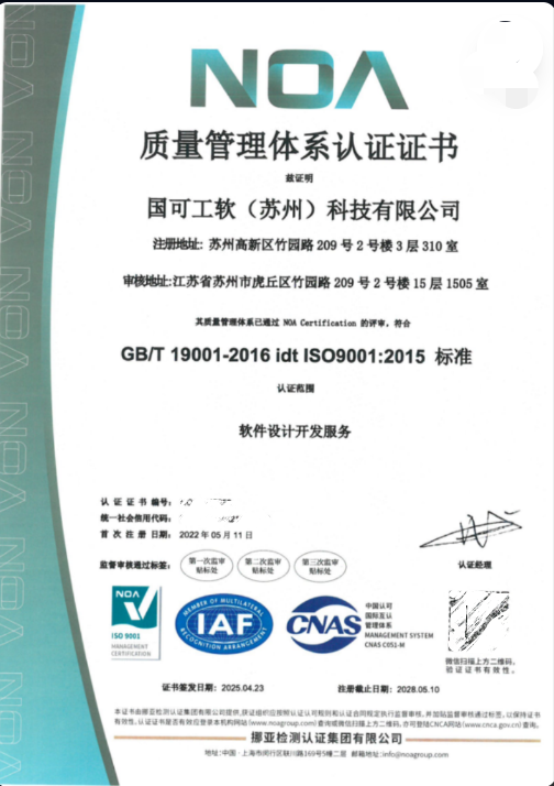 ISO 9001