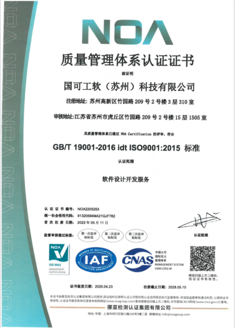ISO 9001