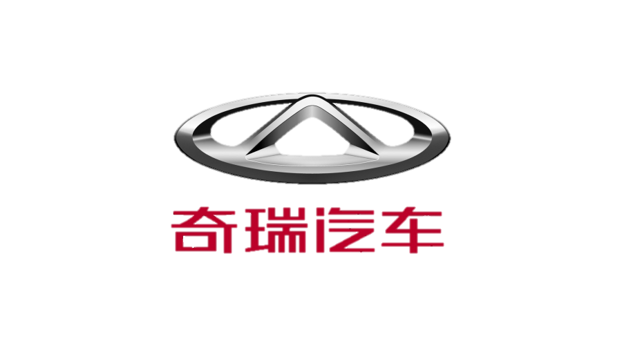 奇瑞汽车
