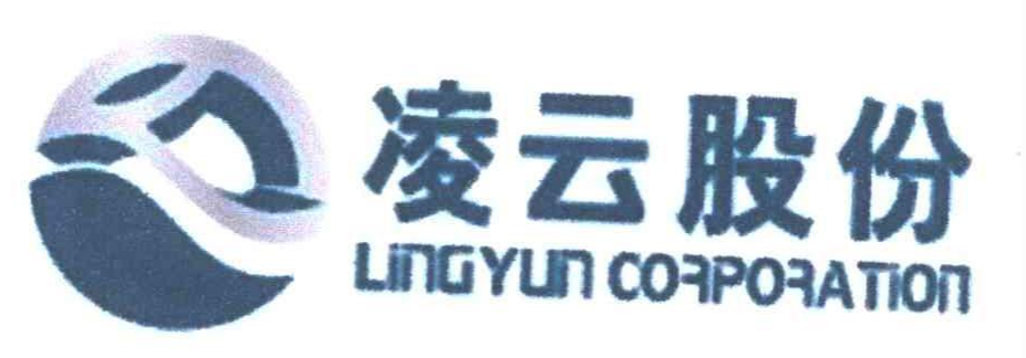 凌云工业