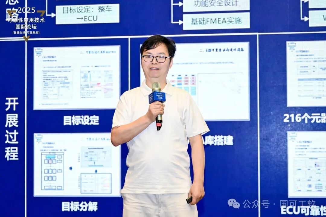李开敏