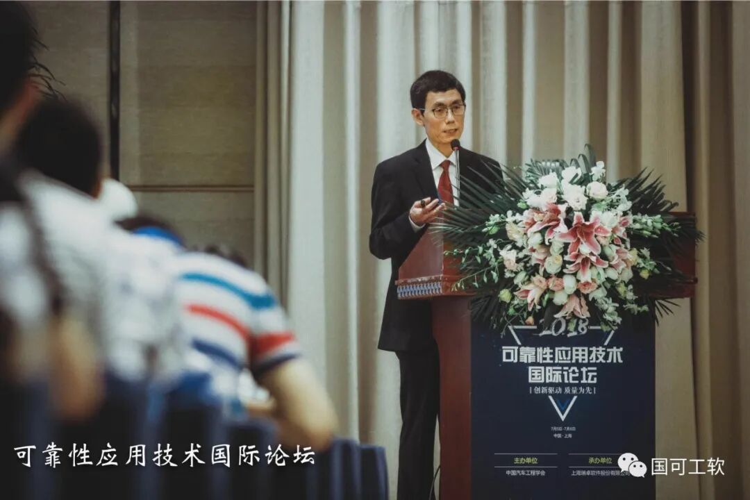 孙凤斌 博士