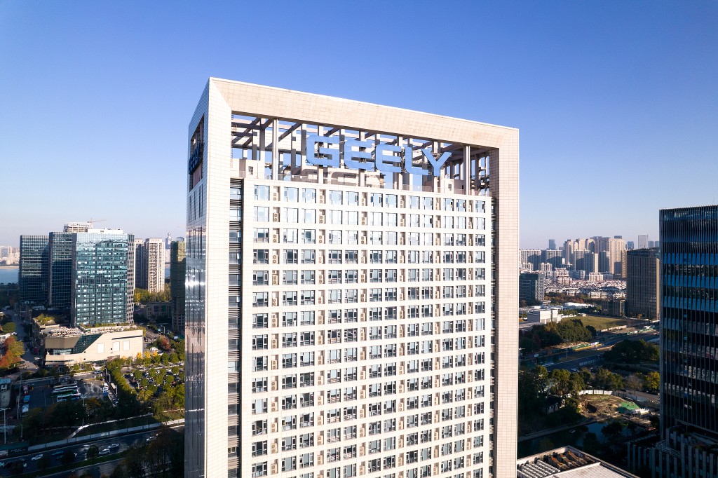 吉利汽车研究院