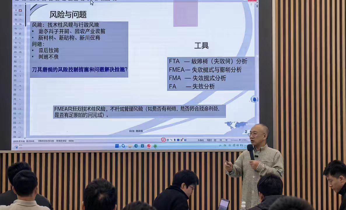 内部和公开可靠性工程专项培训